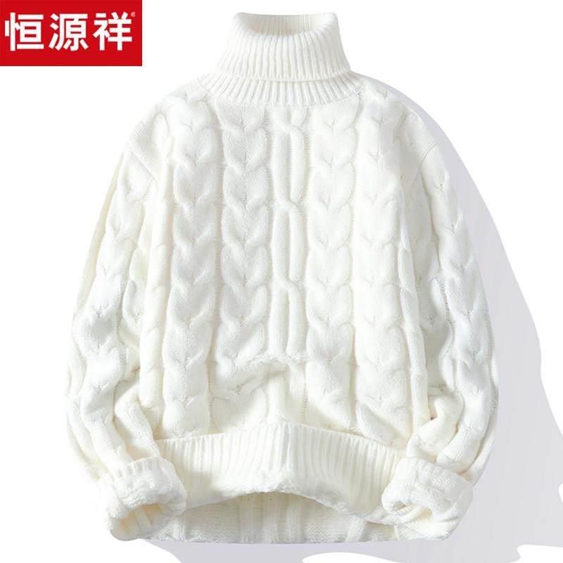 恒源祥男士可翻高领毛衣纯色提花冬季保暖宽松加厚麻花针织羊毛衫,孕妇装/孕产妇用品/营养,T恤,淘宝优惠券,粉丝福利购,淘宝优惠卷