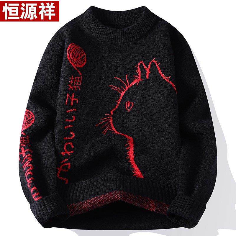 恒源祥冬季圆领毛衣男红色高级感猫咪青少年学生情侣款针织羊毛衫
