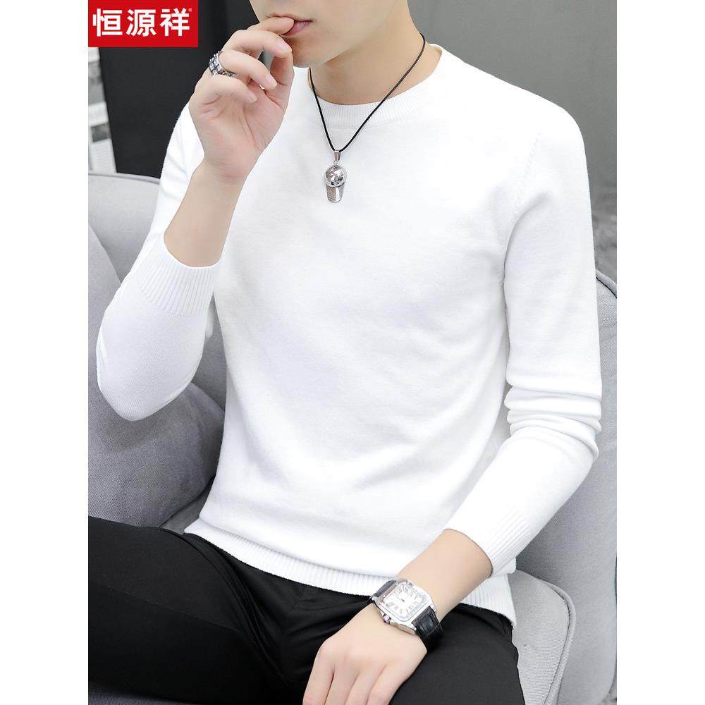 恒源祥春秋款圆领毛衣男士羊毛衫薄款纯色冬季修身长袖针织打底衫