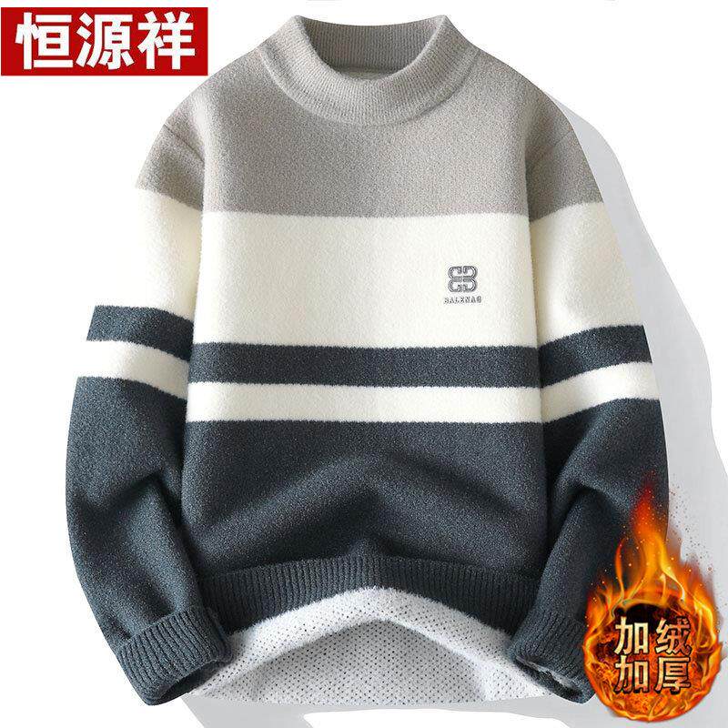 恒源祥冬季半高领毛衣男一体加绒加厚初高中青少年学生针织羊毛衫