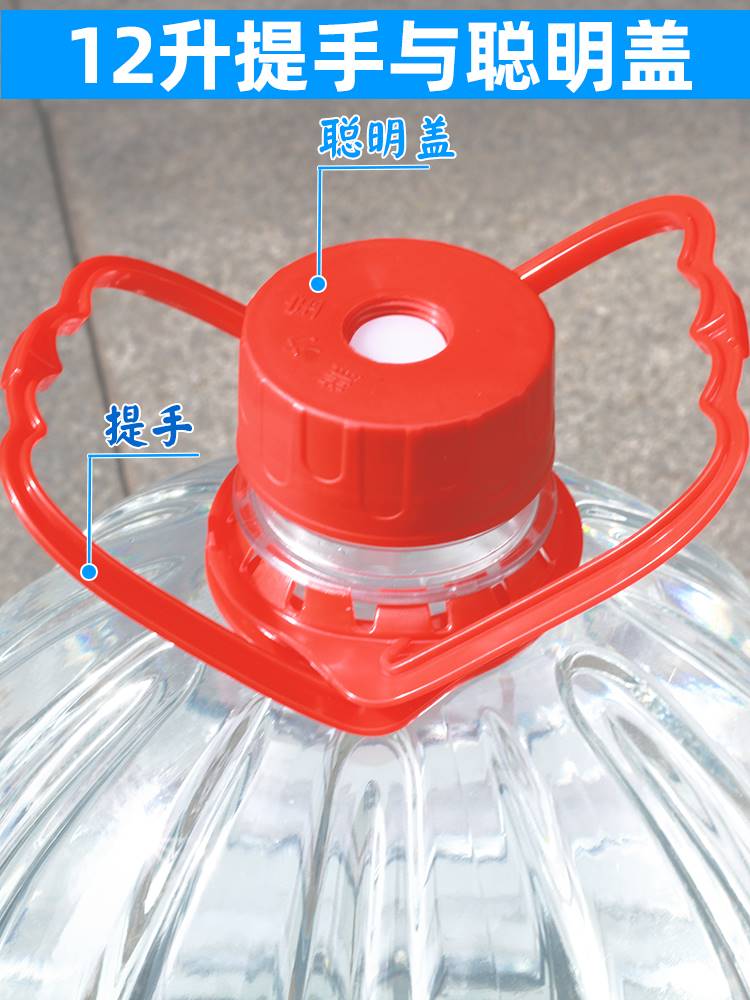农夫山泉12升水桶提手桶装纯净水矿泉水桶提水神器手提环省力把手