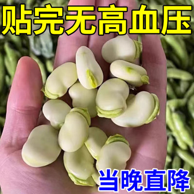 采取纯植物精华萃取降压稳压