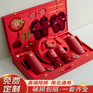 物品女方全套高档结婚用品大全婚庆嫁妆备婚红喜盆陪嫁箱 陪嫁套装