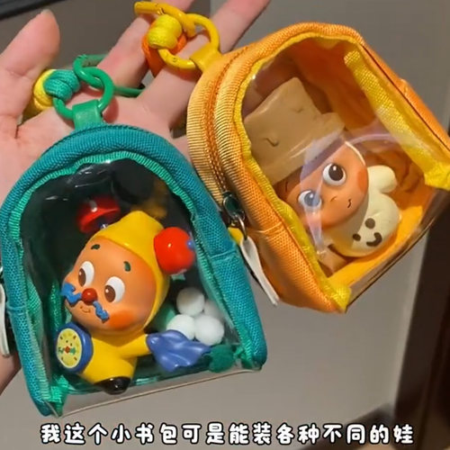 星星人手办公仔外出遛娃包