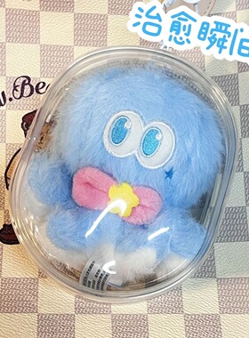 张杰八花毛绒挂件收纳包痛包防尘袋玩偶展示挂件套13出门遛娃包