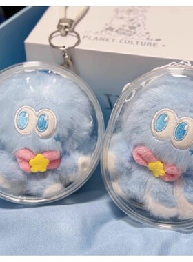 张杰同款挂件周边八花玩偶收纳包张杰娃娃10cm透明娃包外出遛娃包