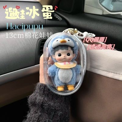 Hacipupu动物贴贴遛娃包