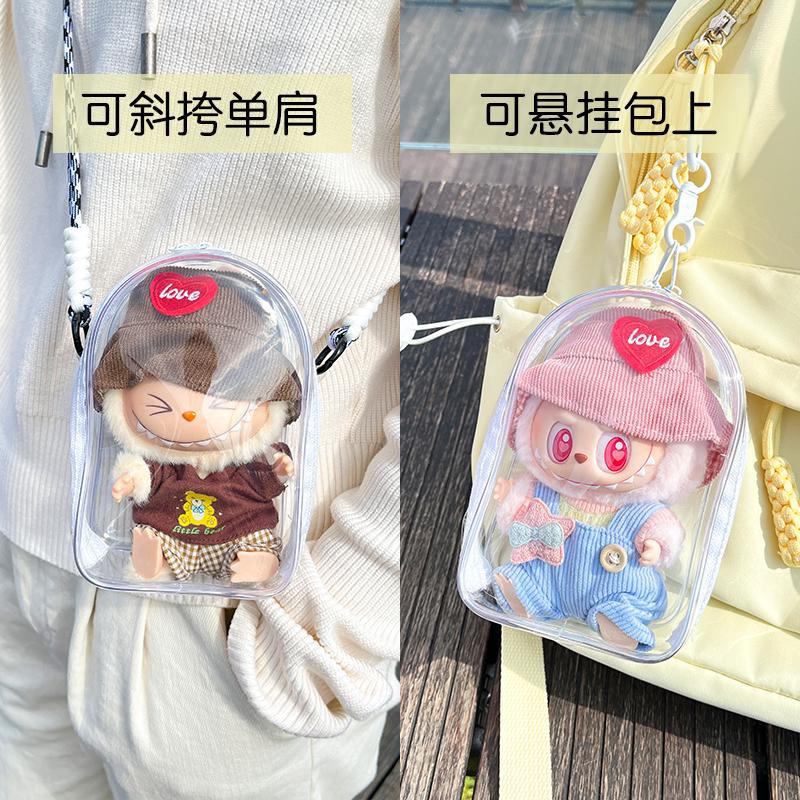 15cm高透明可爱棉花娃娃