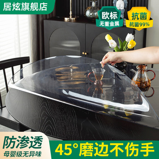 圆形透明桌布防水防油免洗软玻璃餐桌垫防烫台布