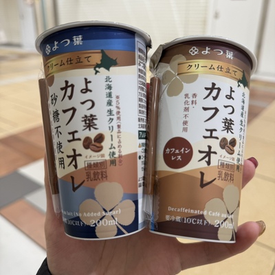 日本直邮满200包邮 四叶草 牛奶咖啡 常温直邮 到手变质绝不负责