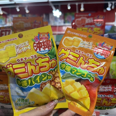 日本直邮满200包邮 冲绳 热带水果软糖 夏季到手融化不负责