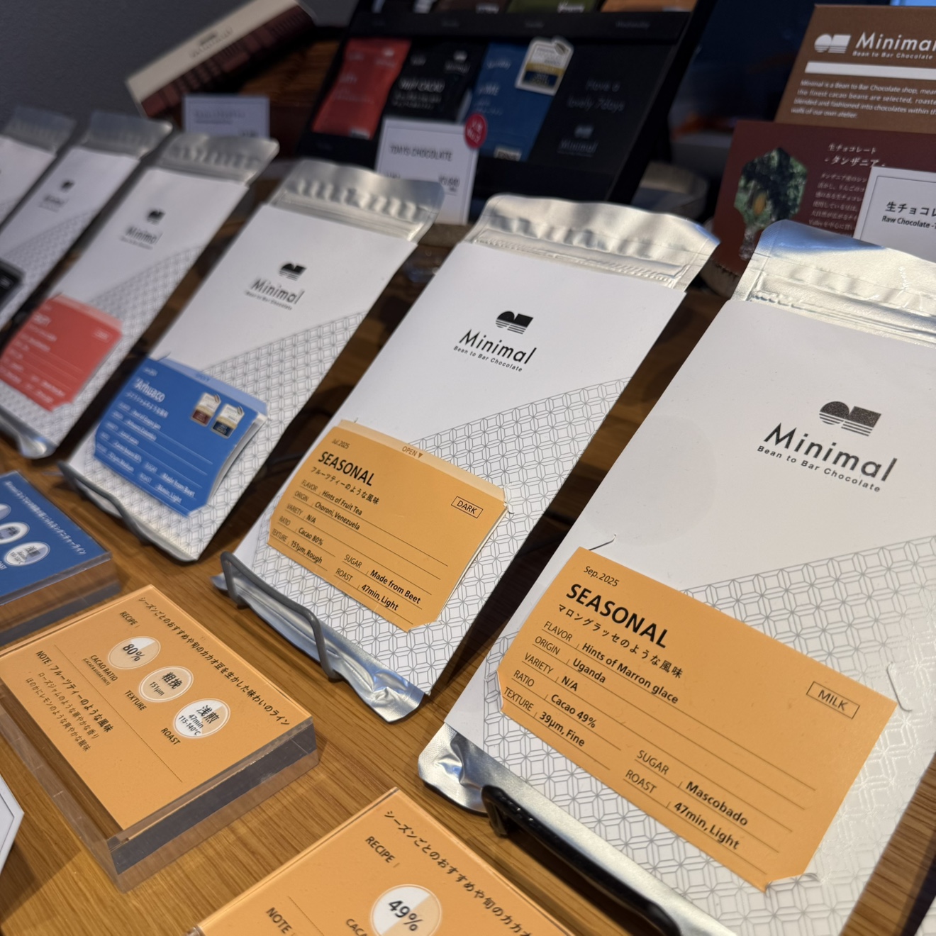 日本直邮满200包邮 高级巧克力专门店 Minimal 香味板板巧克力