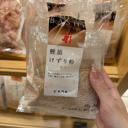 日本直邮满200包邮 330年高汤店 伊势屋伊兵卫 纯天然 木鱼花