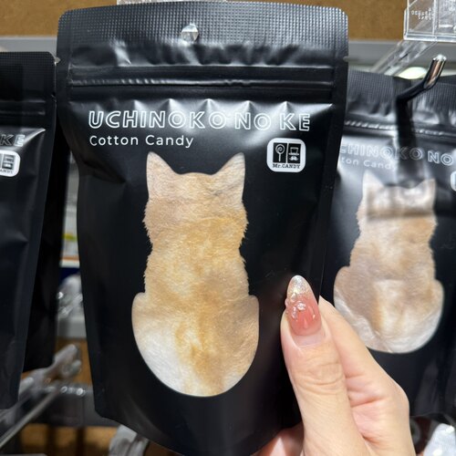 日本直邮满200包邮 需订 猫毛棉花糖 仿真猫毛形状的棉花糖