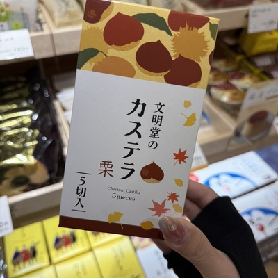 日本蛋糕非常的好吃代购