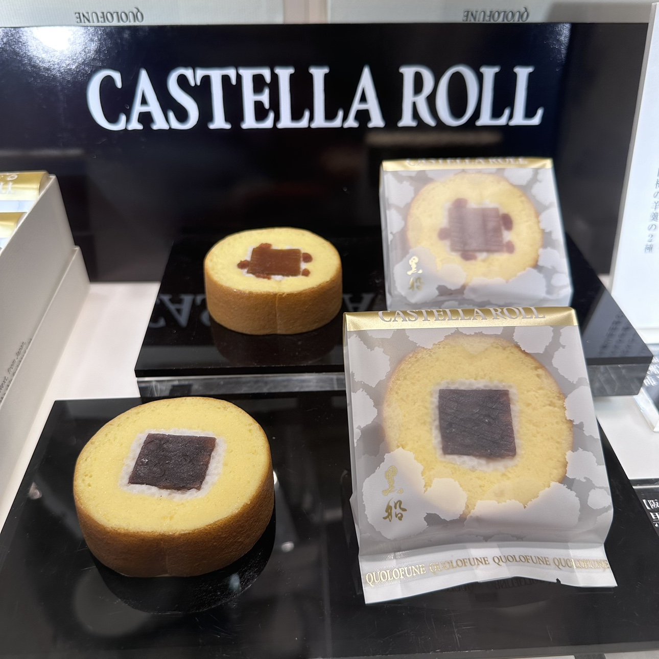 日本满200元包邮 黑船 年轮 长崎蛋糕系列 5-10天赏味 短赏不售后