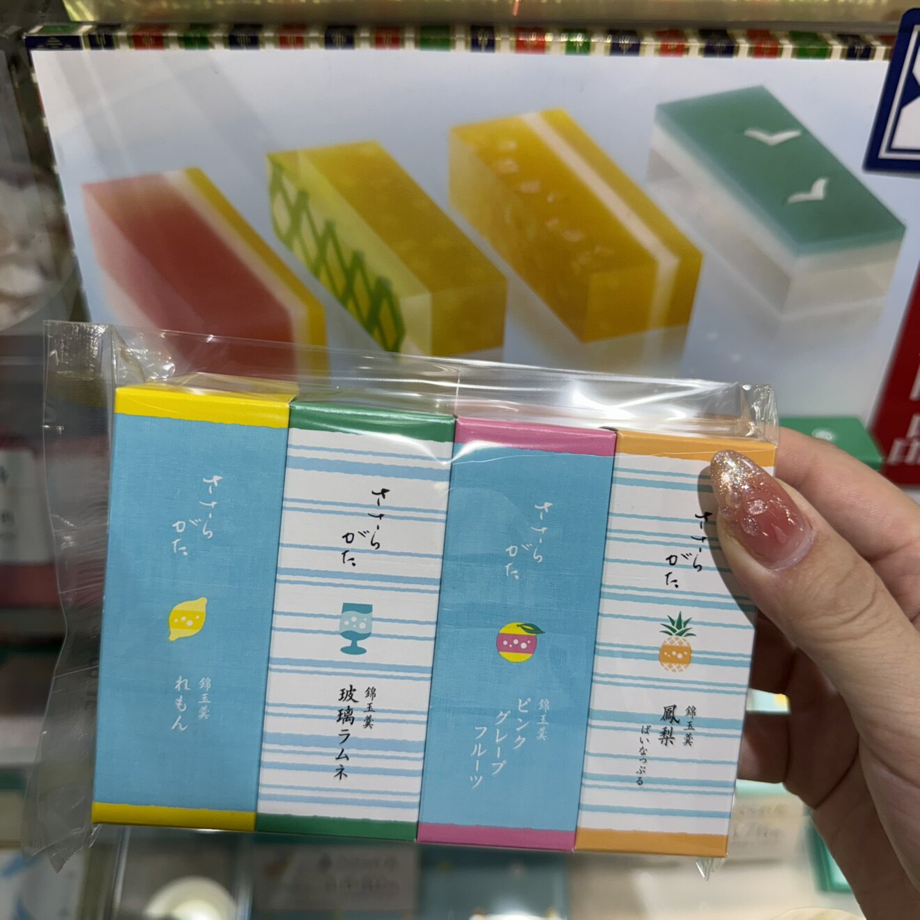 日本直邮满200包邮 两口屋是清 夏季限定 水果羊羹