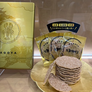 日本直邮满200包邮 坂角总本铺 虾海鲜煎饼系列