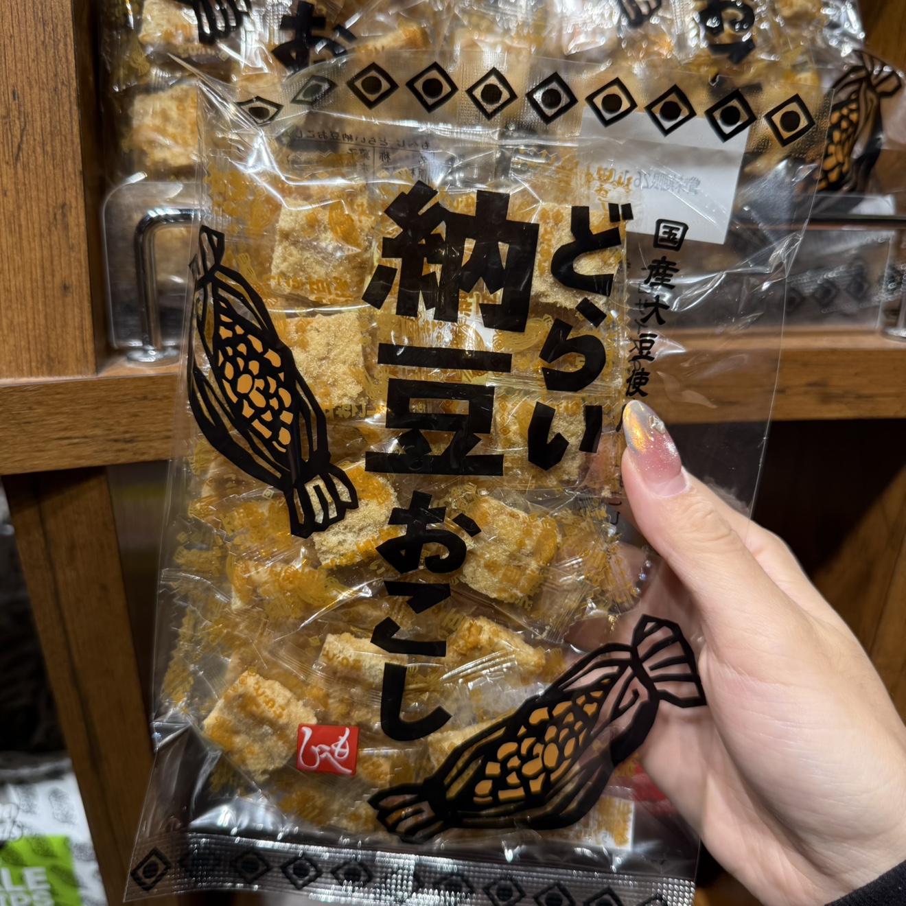 日本直邮满200包邮 KALDI 纳豆脆糖