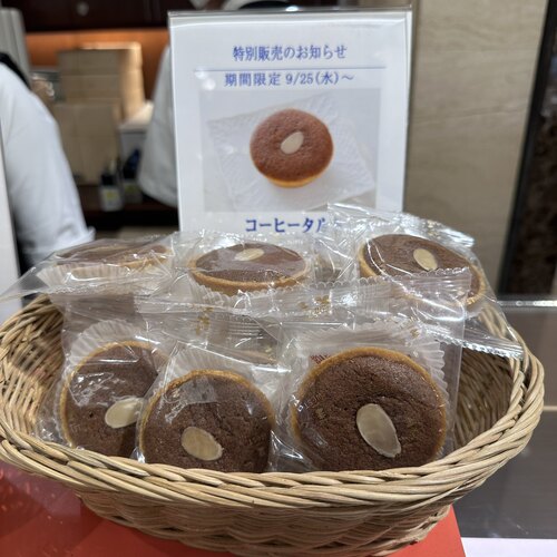 超级好吃的点心来看看