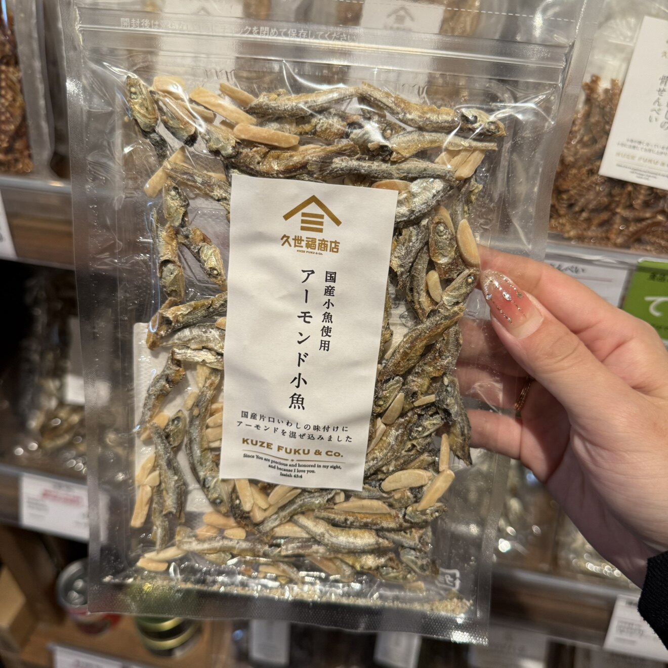 日本直邮满200包邮 久世福 鱼骨头脆脆 钙补 脆脆小鱼干儿