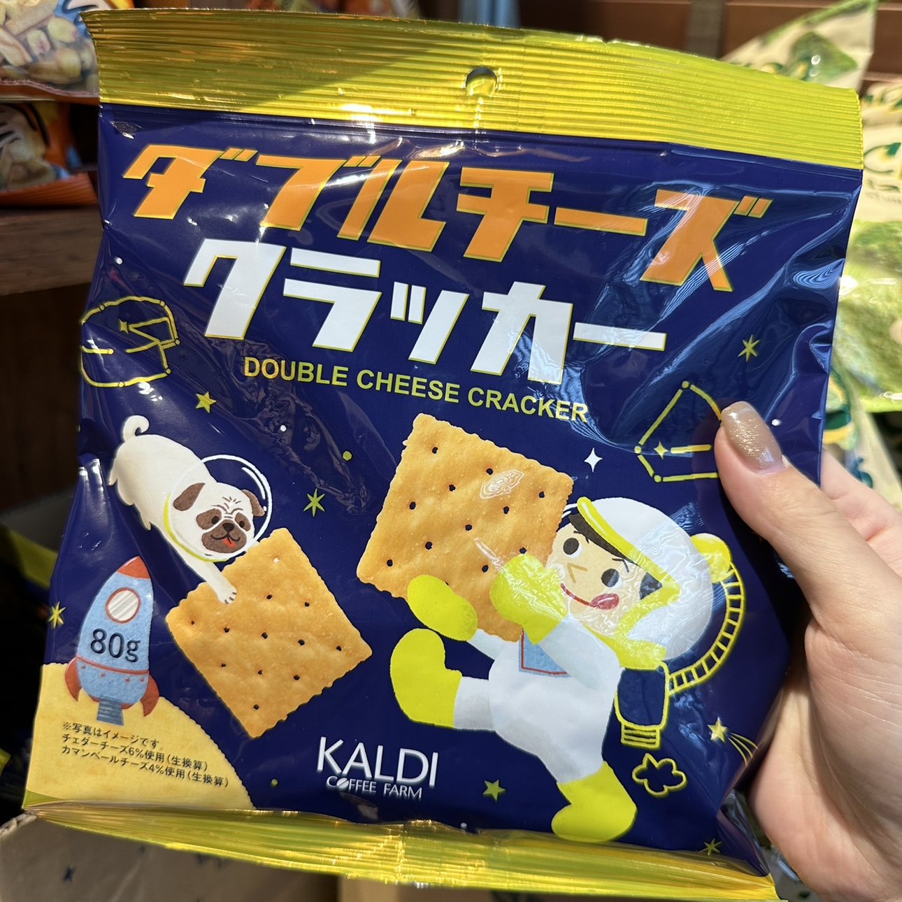 日本直邮满200包邮 KALDI 双重芝士苏打饼干