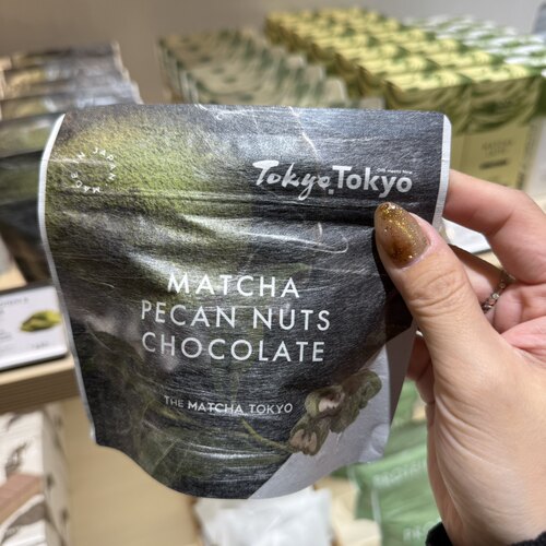 超级好喝抹茶类有机日本代购