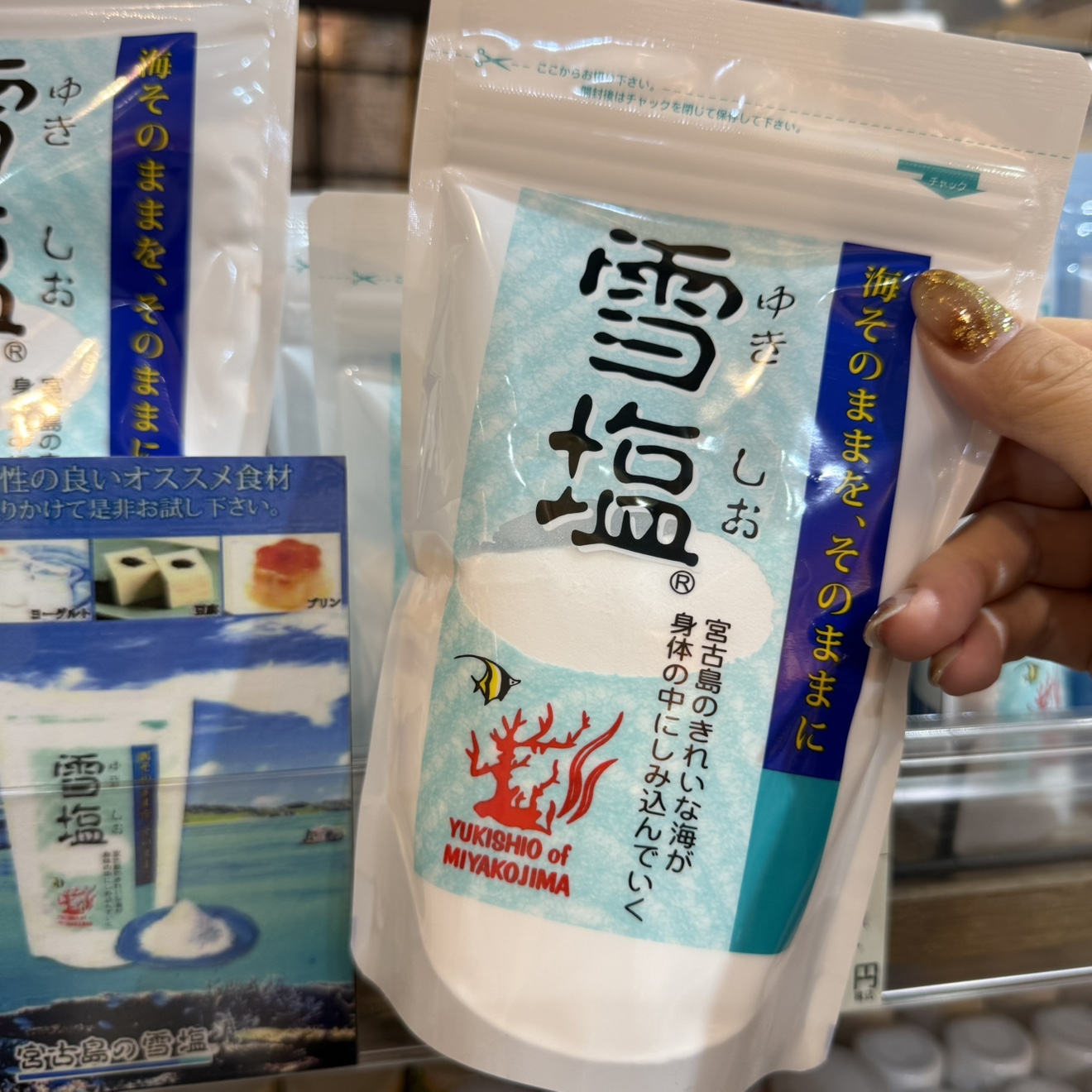 日本直邮满200包邮 冲绳 雪盐 世界初常温瞬间空中结晶制法 限购