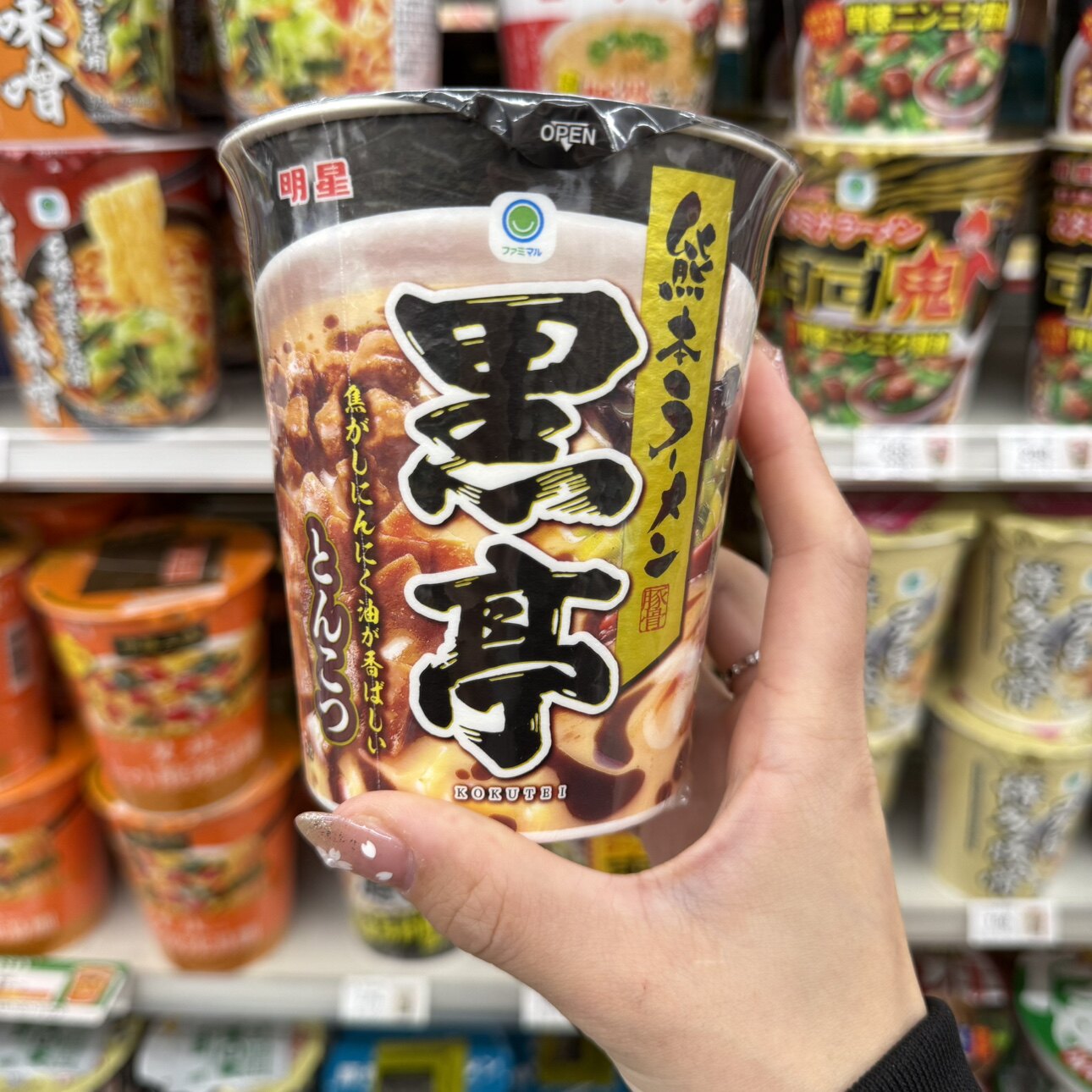 日本直邮满200包邮 便利店 711 罗森 全家  限定泡面系列