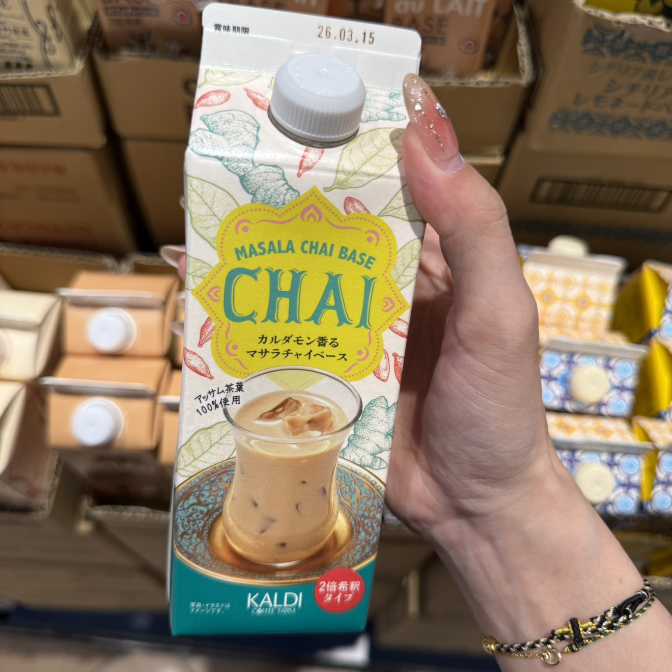 日本直邮满200包邮 KALDI 浓缩稀释饮料 按比例稀释即可