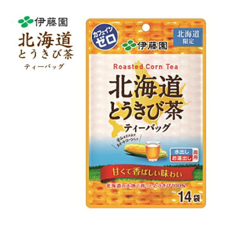 玉米茶非常好喝尝一口