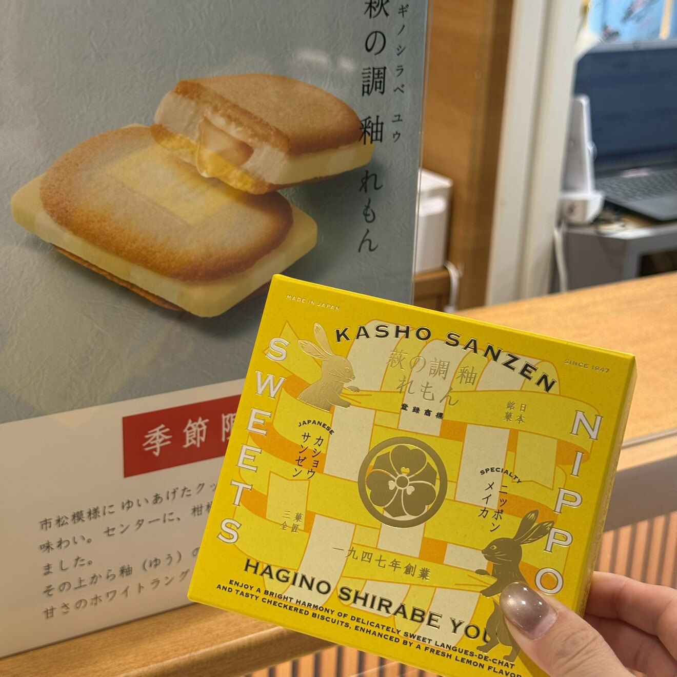 日本直邮满200包邮 菓匠三全 点心系列 10天赏味 短赏不售后