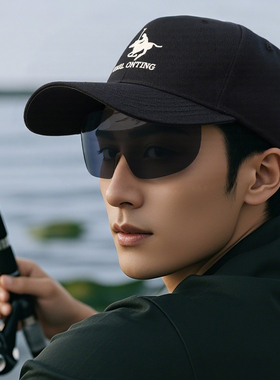 户外防风徒步钓鱼太阳镜