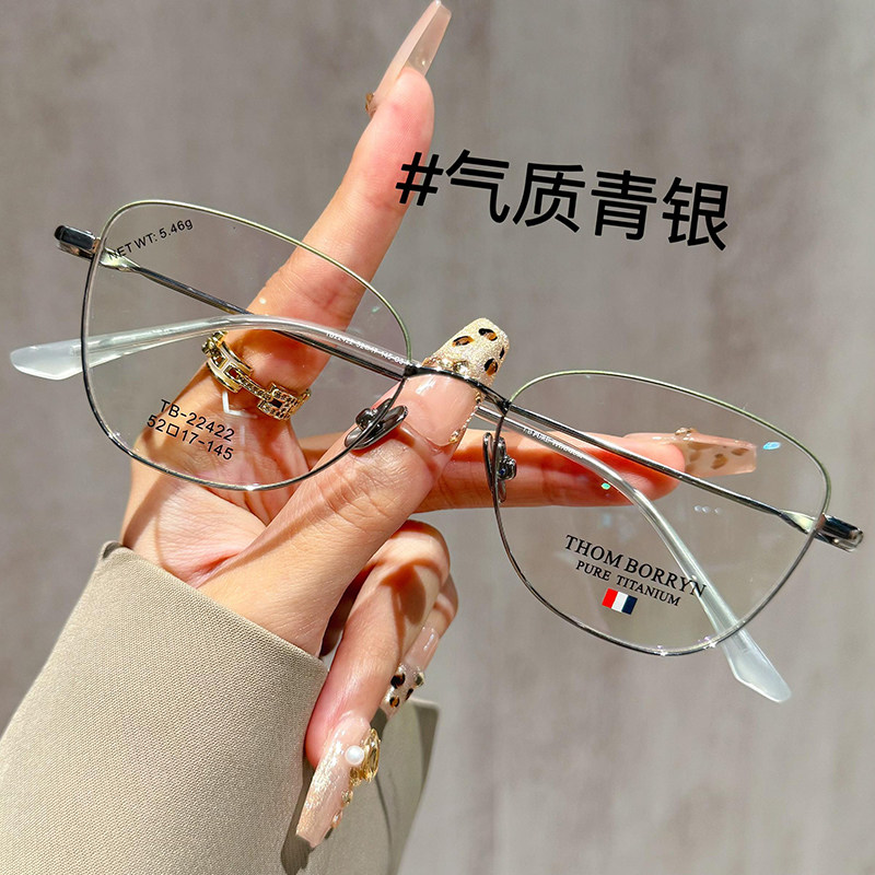 纯钛猫眼眼镜近视女度数可配度数镜片高级感金丝防蓝光眼睛框镜架