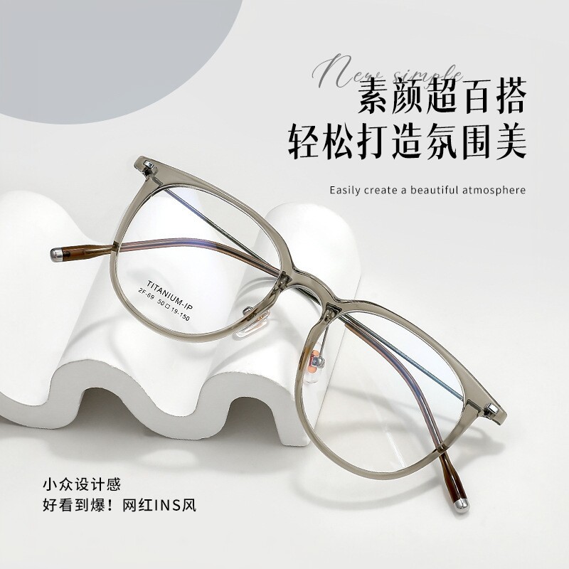 卡琳同款超轻TR钛小清新方圆近视眼镜框修饰脸型清透减龄可配度数