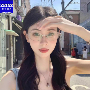 老钱风椭圆金丝猫眼镜框金属钛架Fade女超防蓝光配高度数蔡司近视