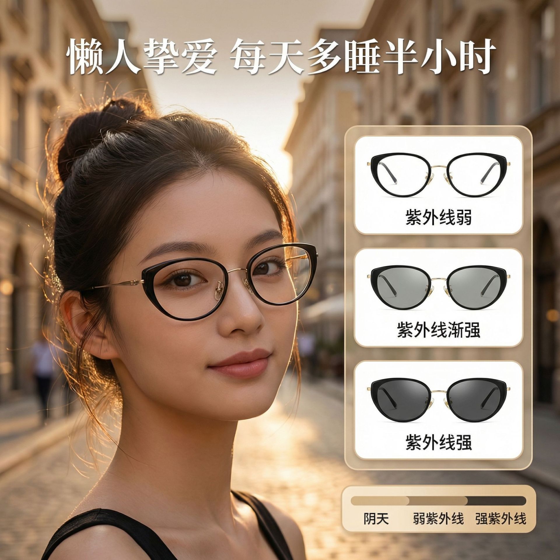 超轻纯钛复古猫眼变色近视眼镜框