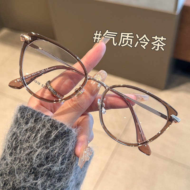 专业配镜纯钛茶色猫眼眼镜框近视女可配有度数镜片素颜显白眼睛架,ZIPPO/瑞士军刀/眼镜,定制成品光学镜,淘宝优惠券,粉丝福利购,淘宝优惠卷