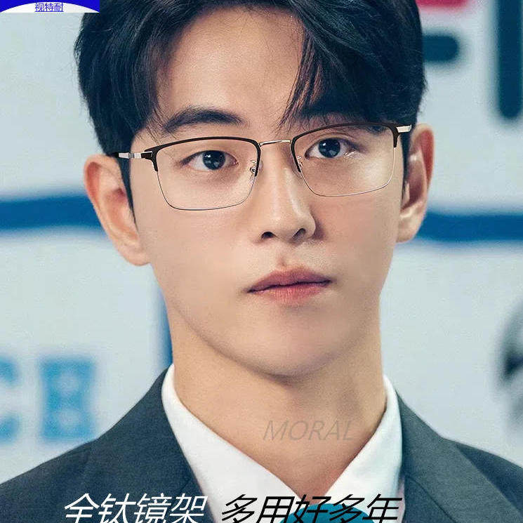 超轻钛方半框眉毛平光眼镜男女大脸近视可配度数商务斯文败类镜架