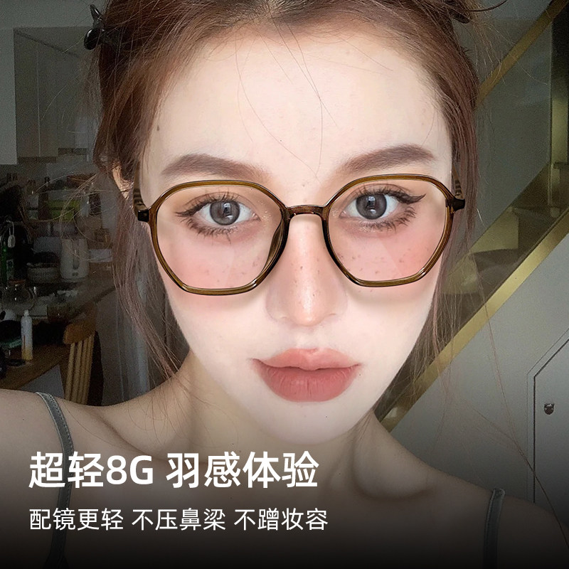 多边形超轻素颜神器近视眼镜框