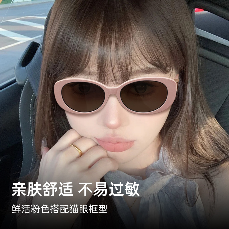 GM猫眼墨镜女款2025新款辣妹风粉框偏光高级感网红拍照防紫外线韩