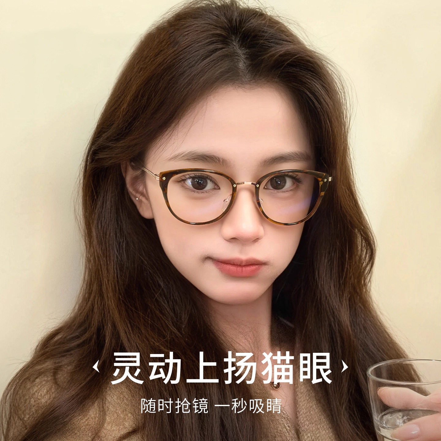 杨紫同款猫眼超轻眼镜框女变色近视网红素颜显小平光防蓝光眼镜架