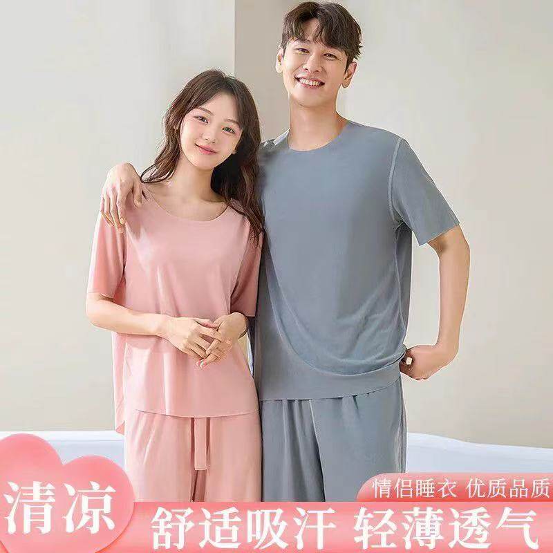 螺纹冰丝无痕睡衣男女士夏季新款