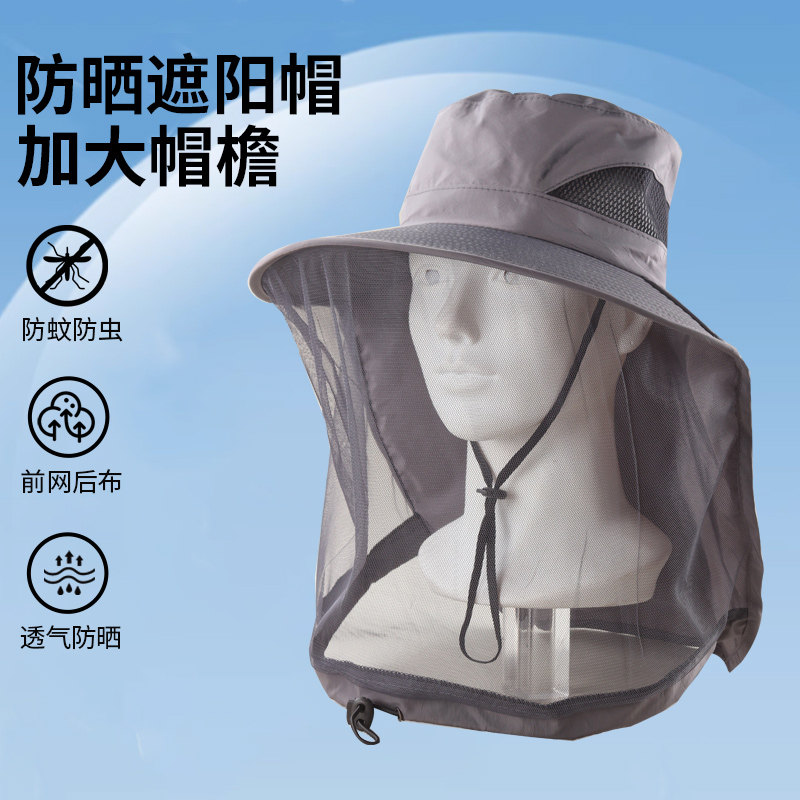 户外男女夏季头罩男女遮阳防虫帽
