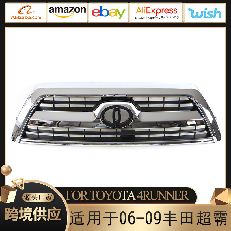 适用于2006-9丰田超霸4RU