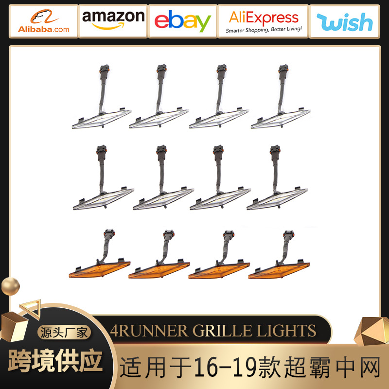 适用于2016-超霸中网小黄