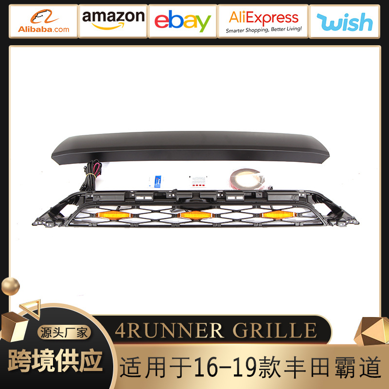 适用于16-19丰田超霸中网