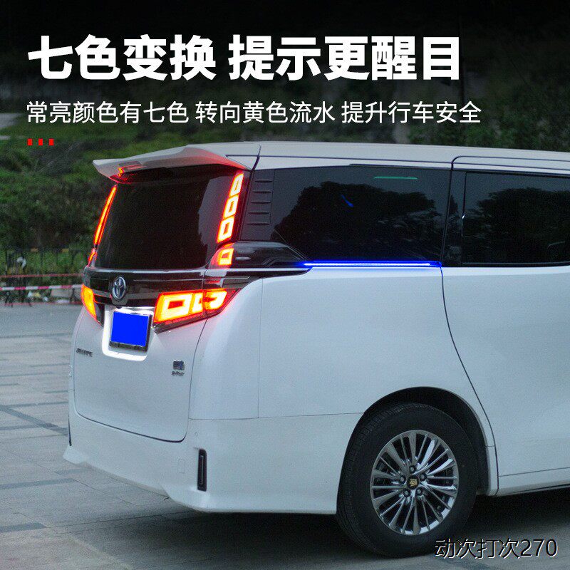源头工厂30系埃尔法七彩