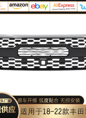 适用于18-22款霸道中网 Land Crusier Prado Grille fj150中网