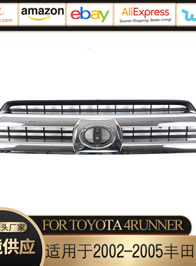适用于02-05款丰田超霸4RUNNER中网原车款黑色电镀色前脸格栅配件